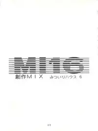 [Mitsuiri House] MI 16 Mitsuiri House 6 (Hime-chan's Ribbon) + [Ariari no Nashinashi] See You Again 10 (Various)