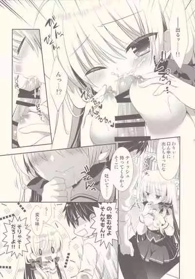 Ponkotsu Osananajimi to Toshoshitsu de Ecchi