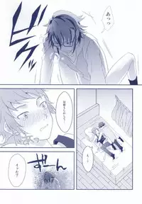 (King of Colors II) [Yotto. (Yoro, Tomozou)] Yokkyuu Fu-MAX (K)