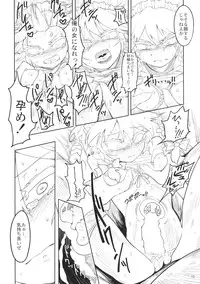 (Aka no Hiroba 13) [Yashiya (YASSY)] Sakuya Doll 2 (Touhou Project)