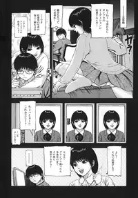 [Fuyunaga] Kuchibiru Kara Subete ga Hajimaru
