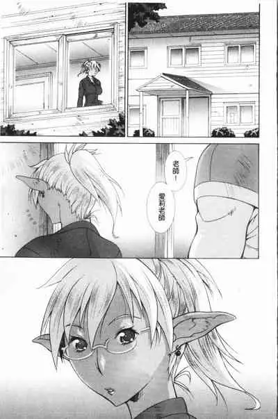 Immoral Venus | 淫亂到不行的女神們