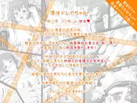 [Showa Juukou (Zasan)] Shoujo-tachi no Zetsubou Ubawareta Heroine-tachi no Junketsu... (Various)