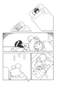 (C57) [Group 601 (Various)] SISSY (Various)