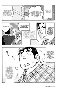 [NG (Noda Gaku)] to sir with