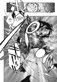 [Inoue Kiyoshirou] No Mercy