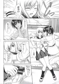 [Ishigaki Takashi] Boku wa Anata ni Wan to Naku