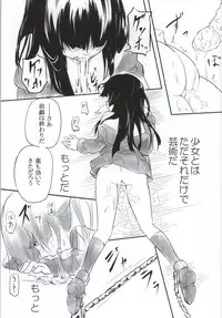 (SC62) [Gashadokuro (Daiki)] Neko ni Karukan Ni (Ore no Imouto ga Konna ni Kawaii Wake ga Nai)