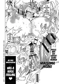 [Miito Shido] Dosukebe Appli [English] {doujins.com} [Digital]