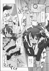 [Manami Tatsuya] 2jigen x 3jigen?