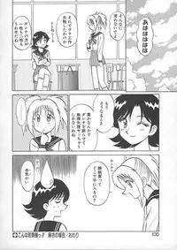 [Shinkuukan] Lecture ABC