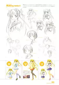 [August] Tsuki wa Higashi ni Hi wa Nishi ni ～ Operation Sanctuary ～ Visual Fan Book