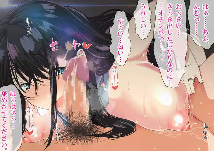 NTR Diary ~Hitozuma, Kyouko no Nikki~