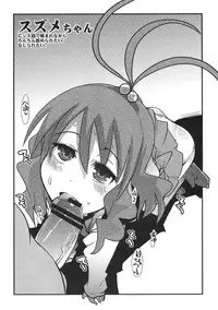 [Bronco Hitoritabi (Uchi-Uchi Keyaki)] Ai-chan VS Ride-on (Live-on CARDLIVER Kakeru)