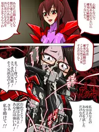 [TMZF no Circle] Roku na Me ni Awanai Sentouin 2 [Digital]