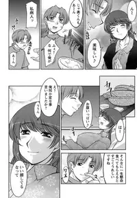 [zen9] Oishiku Meshiagare