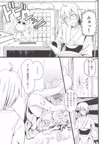 (Shuuki Reitaisai 2) [FSS (Shena Excel)] Aphrodisiac Pickled Homunculus (Touhou Project)