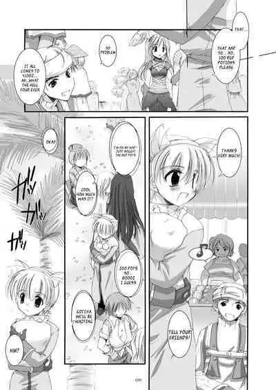 [Digital Lover (Nakajima Yuka)] DL-RO Soushuuhen 01 - DL-RO Perfect Collection No. 01 (Ragnarok Online) [Digital] [English]