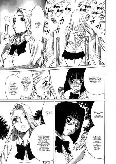 (C92) [Tamakiya (Various)] Uncanny EIGHTHWONDER No.1 (Uchi no Musume ni Te o Dasuna!) [English] [Doujins.com]