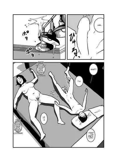 Hyoui Suru nara Kanemochi no Bakunyuu Babaa ni Kagiru! |	If you want to be possessed, it must be a rich hag with big tits!