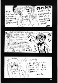 (C48) [Kataribeya (Various)] DANCE of PRINCESS 5 (Various)