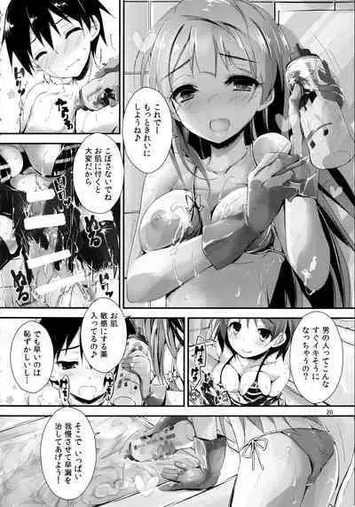 Elo Live! collection II