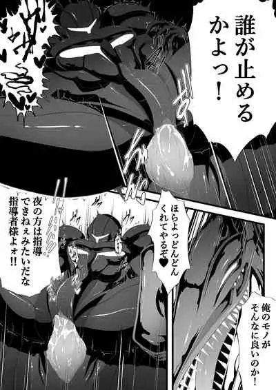 [Hourai] Ridley's Prey (Metroid)