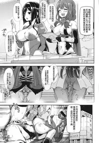 (COMIC1☆11) [Showa Saishuu Sensen (Hanauna)] Kamiyama Koukou Omanko Kenkyuukai Katsudou Kiroku (Hyouka) [chinese] [失去鸡鸡后的我之:被打开了新世界的大门后从获新生汉化]