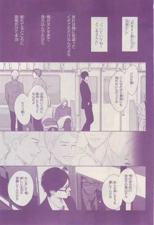 リンクス 2015-03