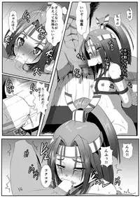 (SC2015 Winter) [Arachnomania (Kumoemon)] Zuihou Taberyu? (Kantai Collection -KanColle-)