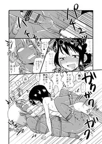 [Mary no Yamai (Taguchi)] Buta ni Sasagu Kyouki no Chou [Digital]