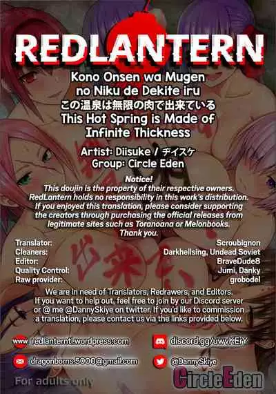 [Circle Eden (Diisuke)] Kono Onsen wa Mugen no Niku de Dekite iru (Fate/Grand Order) [Digital] [English] [Redlantern] [incomplete]