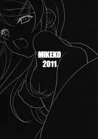 [Mikekodou (Kamifuji Mikeko)] Ore no Imouto to Asa made H suru (Ore no Imouto ga Konna ni Kawaii Wake ga nai)