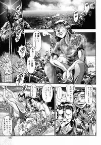 [Chatarou] Koisuru Race Queen