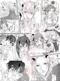 (C89) [MILKY HIGH TENSION (Shiritani)] Akuma ga muma ni natchatta?! (Dance with Devils) [Sample]