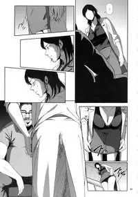 (C93) [Gossipgothic (Shishiji)] Kurashiki-sensei wa Hatsujouki Soushuuhen FINAL (Fujiyama-san wa Shishunki) [Chinese] [含着个人汉化]