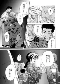 (C70) [U.R.C (Momoya Show-Neko)] U.R.C Maniax 5 (Dynasty Warriors, Sakura Taisen)