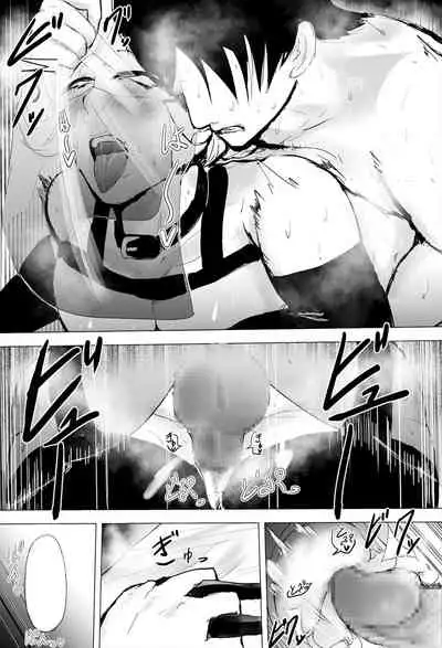 [Gesuna Yakitori] InCha Onna-san ga Ninshin shita node Netorasemasu