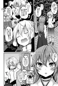 [majoccoid] Torokemo