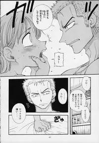 (C59) [Sairo Shuppan (Various)] 1P'S SIDE-B (One Piece)