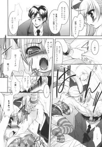 [Sorimura Youji] Colorful Princess