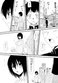 [Mikezoutei] Mashou no Chinko o Motsu Shounen ~Netorareta Haha wa Shounen no Chinpo Dorei e to Ochi, Soshite...~