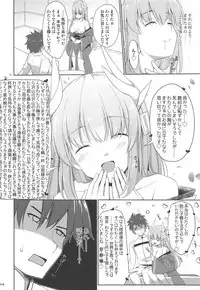 (C94) [TOYBOX, Kujira Logic (Kurikara, Kujiran)] Nyuuri Keizoku Kyousha Kikan Hachi (Fate/Grand Order)