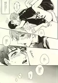 (Hoeru! SHARK!! 2) [Nostalgia (Omari)] SECRET SWEET ONLY FOR TWO (Free!)