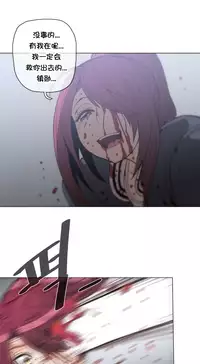 HouseHold Affairs 【卞赤鲤个人汉化】第44话（新开画廊更新）