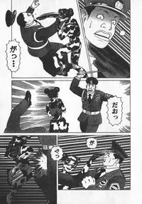 [Yamamoto Atsuji] Hon-Pi-Fu Vol.2