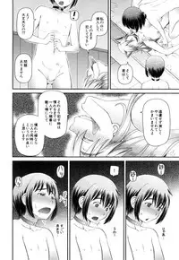 COMIC Mugen Tensei 2018-10 [Digital]