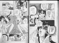 [Hara Sakeru] Sakura Tennyo