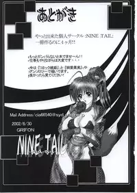 (C62) [NINE TAIL (GRIFON, YaO.)] Toraware Koneko (King of Fighters, Dead or Alive)