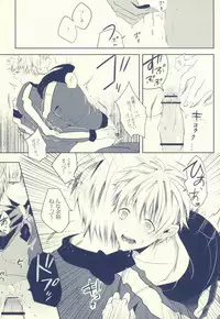 (SUPER22) [APOLLO (JIRO)] Seven Stars (Kuroko no Basuke)